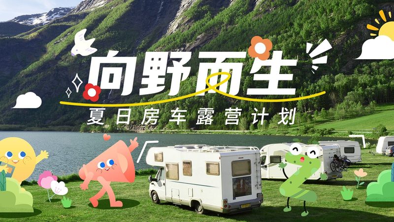 成都中小学生研学基地，选对才算真研学