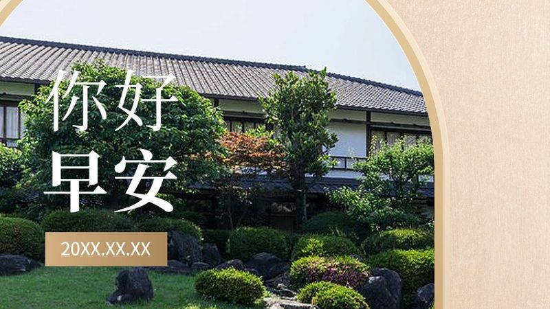 度假村客房价格对比