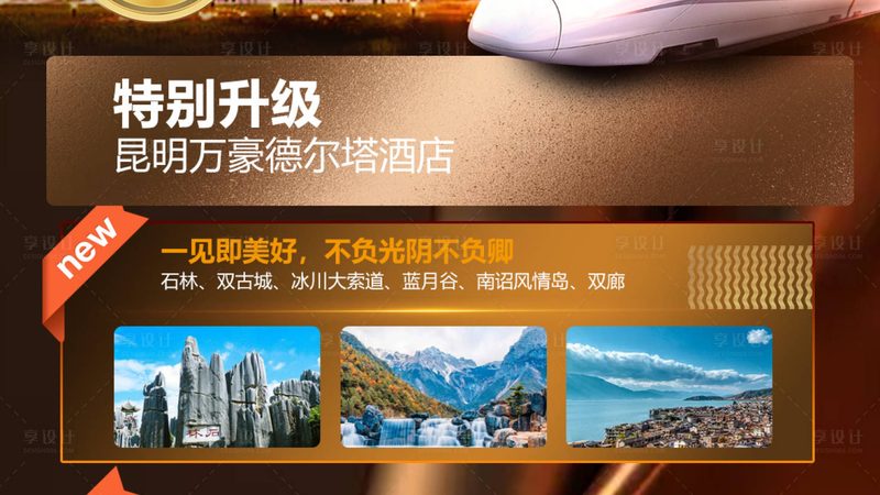 研学旅行导师培训方法：如何打造专业师资团队**