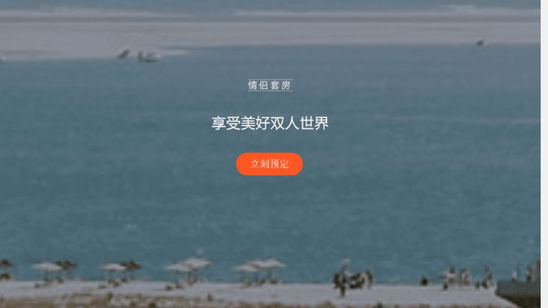 度假村团建与农家乐：一场别样的团队协作体验