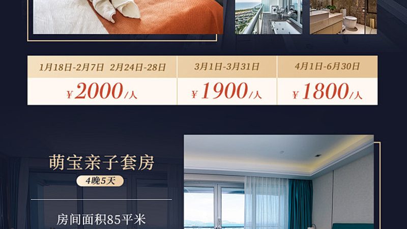 定制旅游定制步骤标准