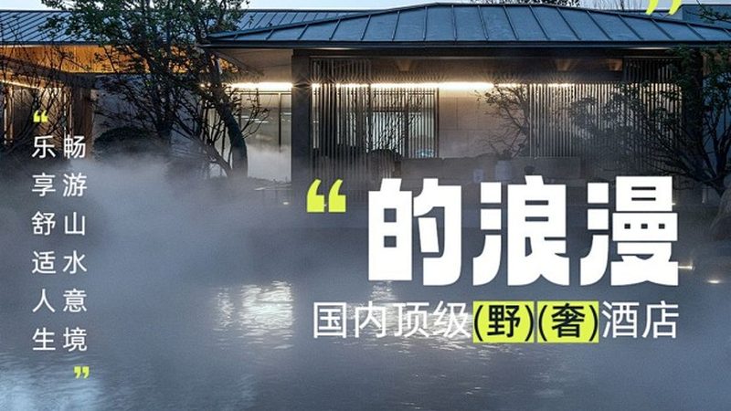 青少年研学旅行分类标准实施细则