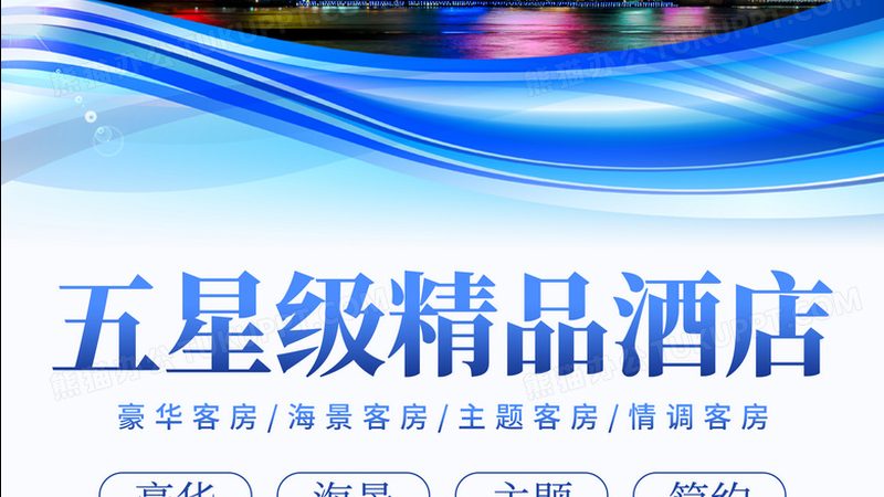 酒店管理专业实习内容