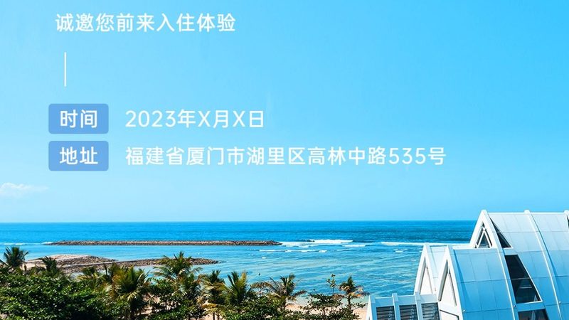 夏令营出行必备：行李清单与证件清单全解析