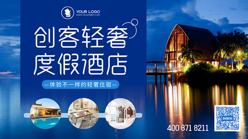 定制旅游报价包含什么