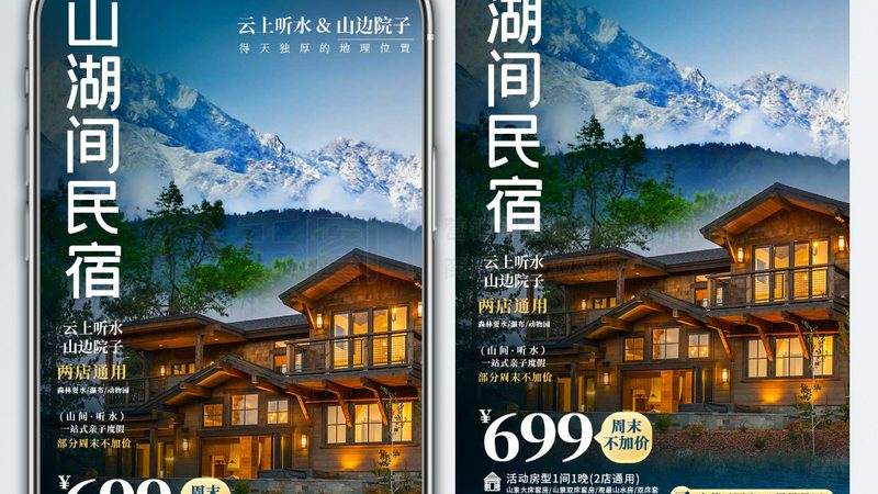 旅游线路价格背后的秘密：揭秘价格构成与影响因素